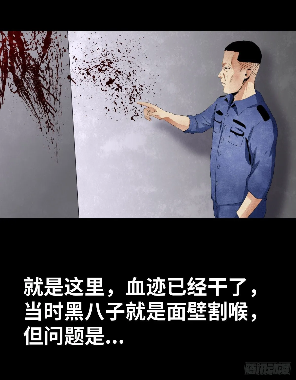 17-观（4） 第29页