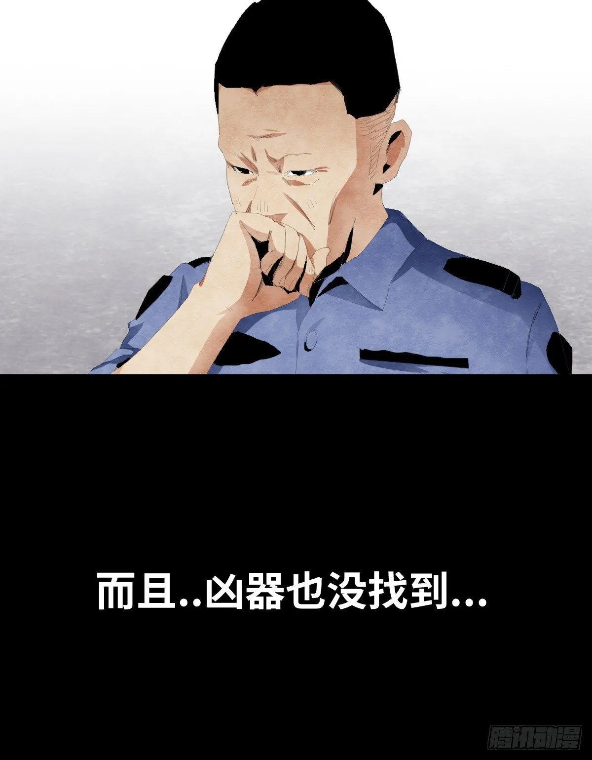 17-观（4） 第32页