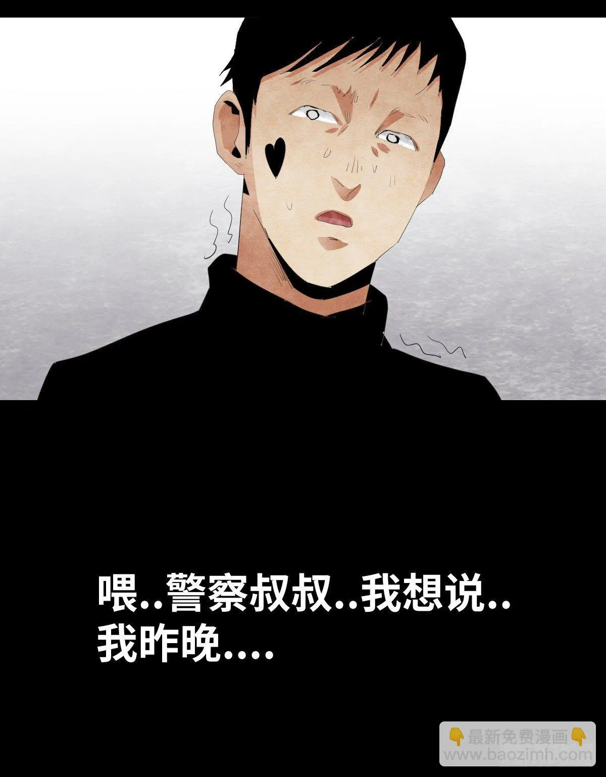 17-观（4） 第33页