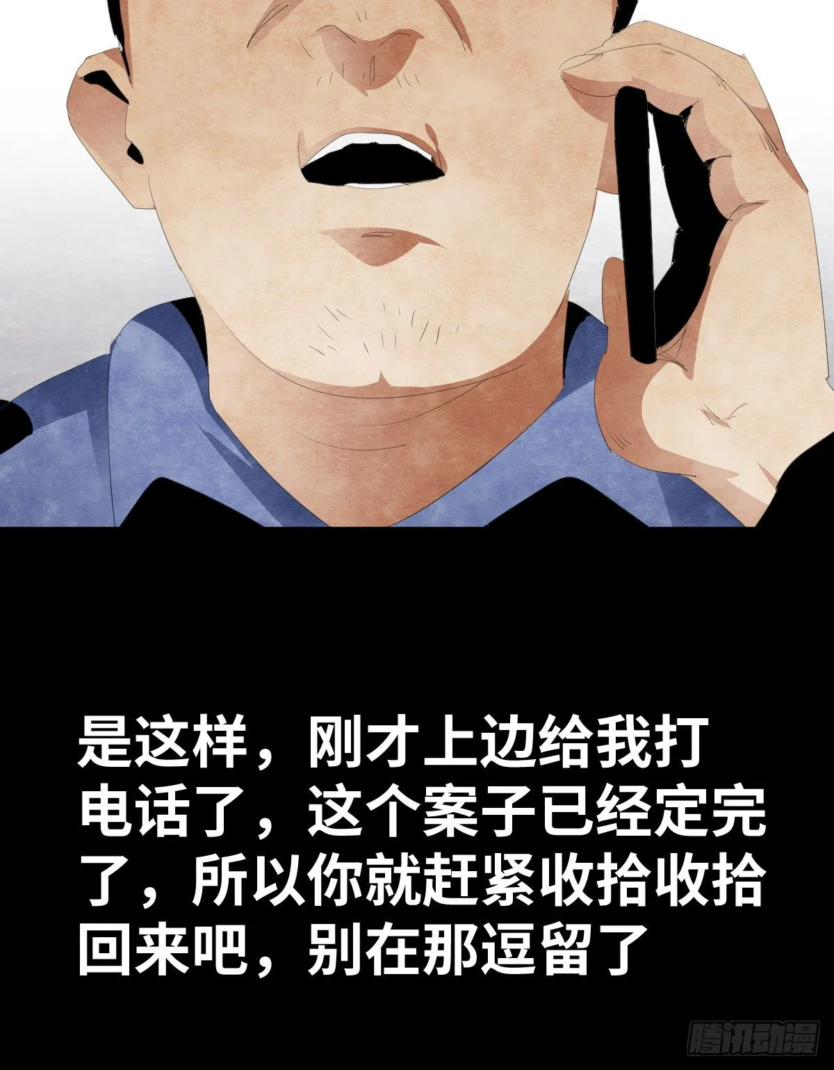 17-观（4） 第38页