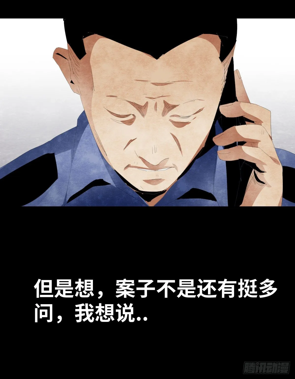 17-观（4） 第40页