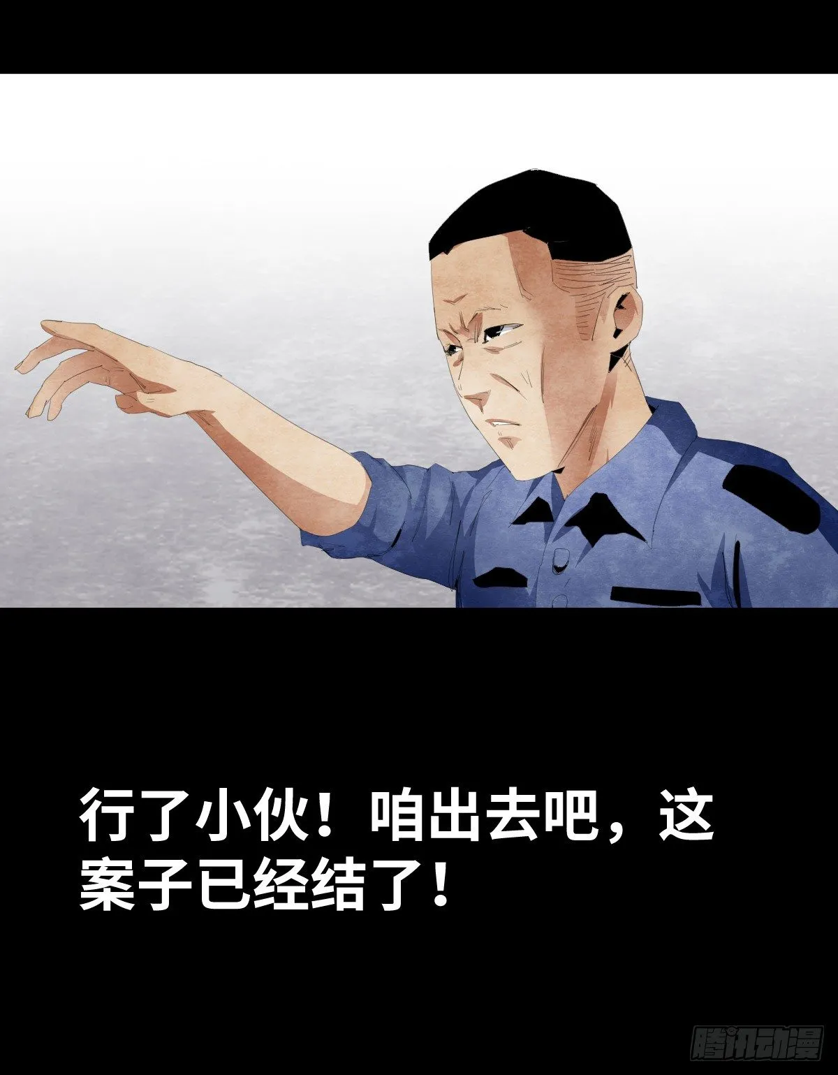 17-观（4） 第43页