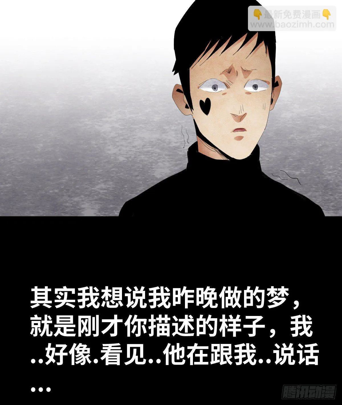 17-观（4） 第44页