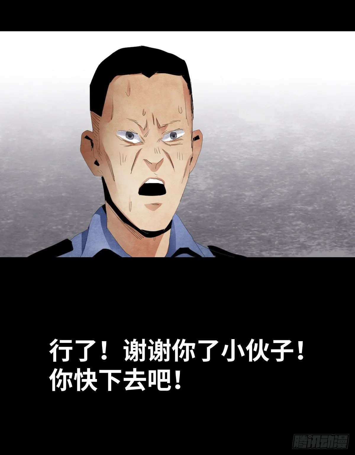 17-观（4） 第49页