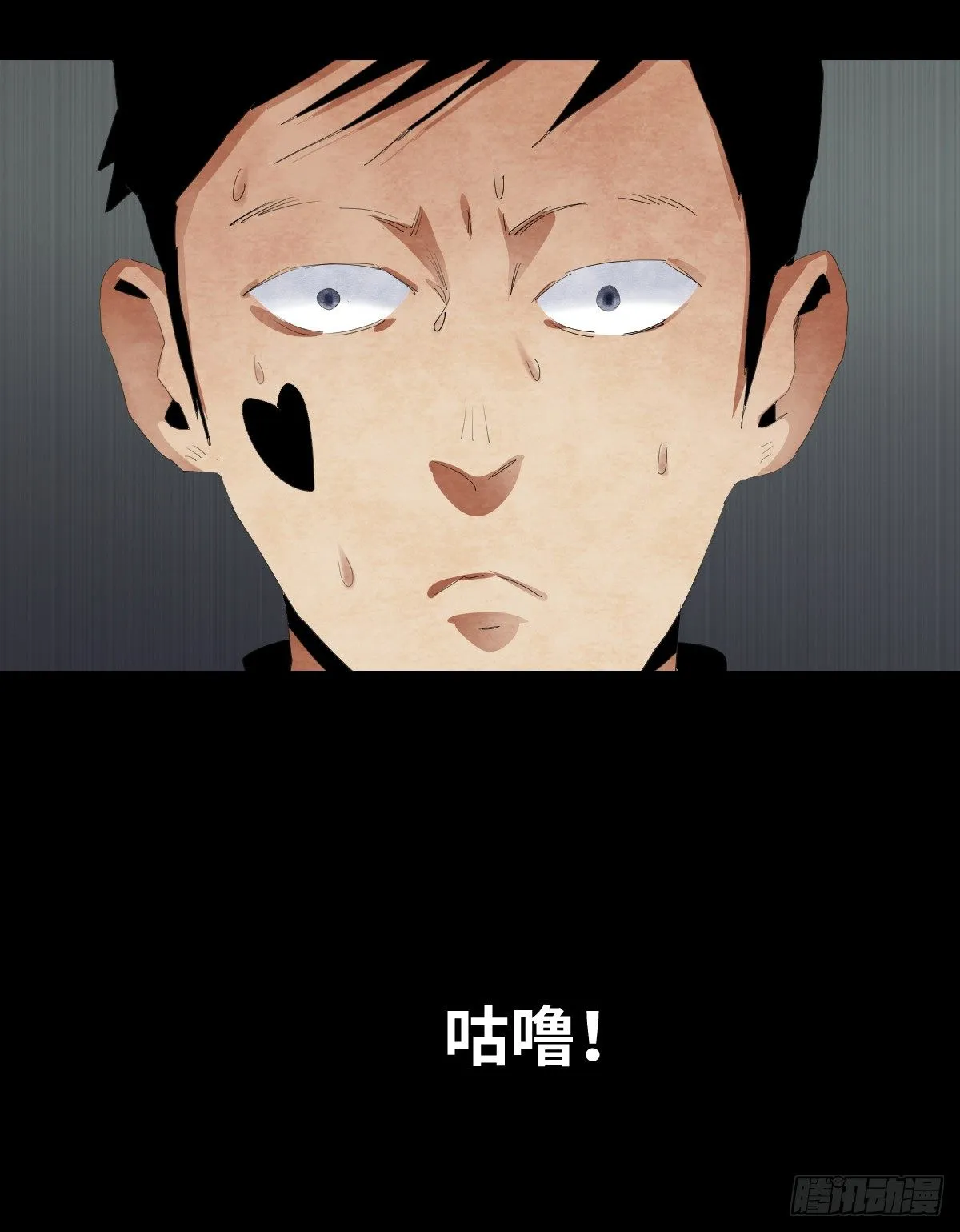 17-观（4） 第58页