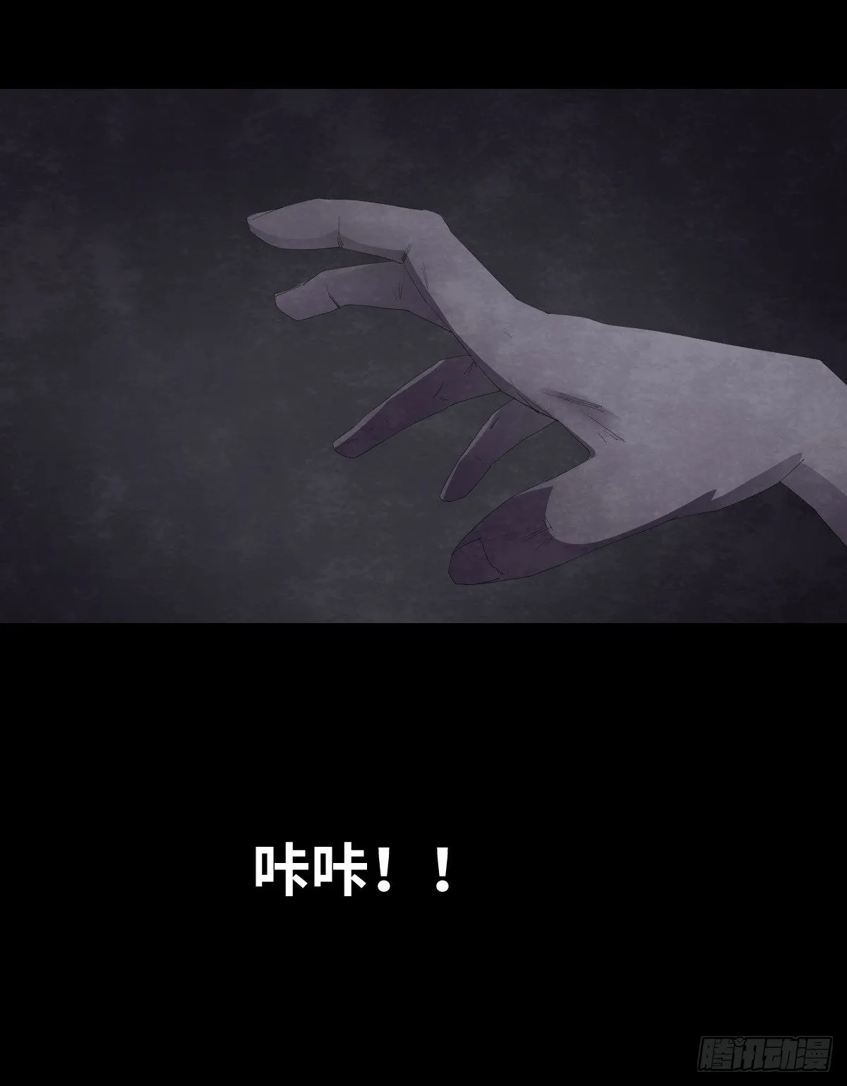 17-观（4） 第65页
