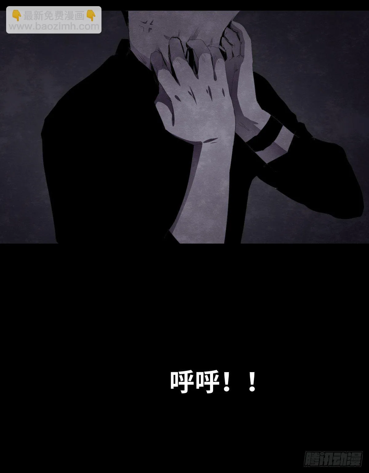 17-观（4） 第69页