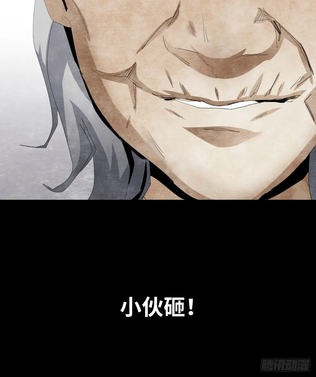 17-观（4） 第80页