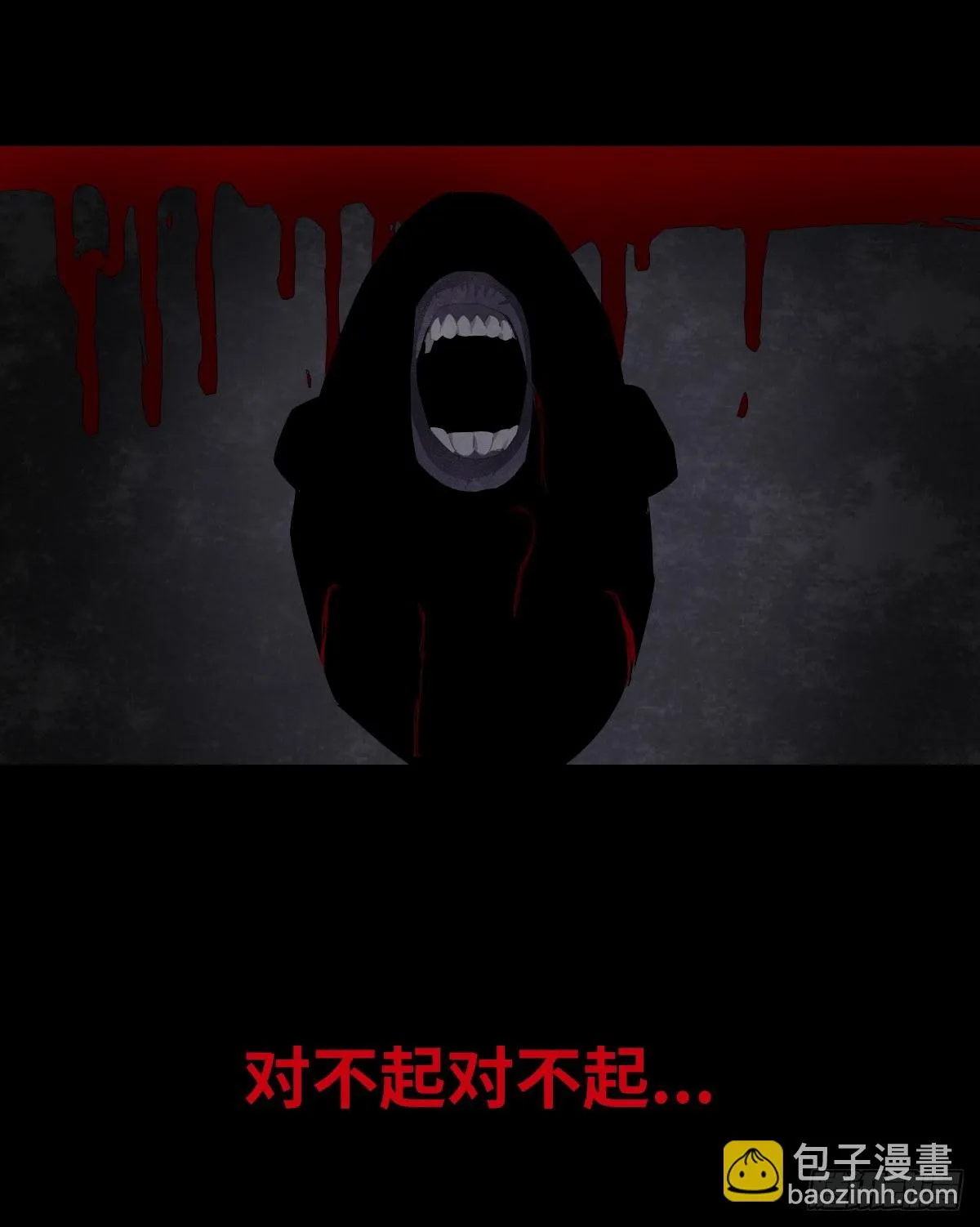 16-观（3） 第3页