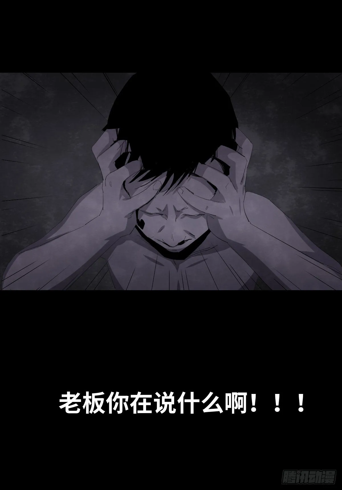 16-观（3） 第4页