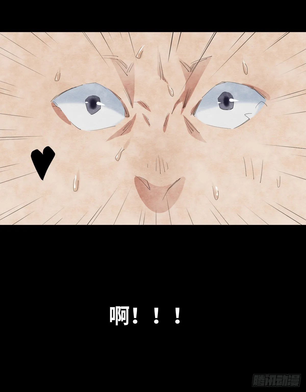 16-观（3） 第5页