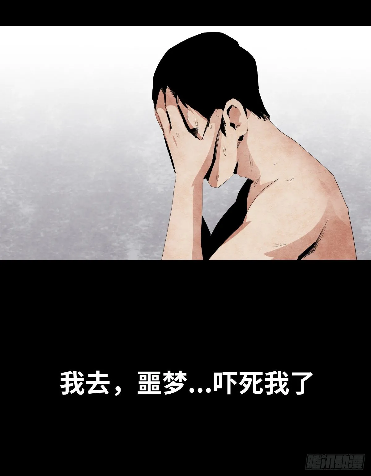 16-观（3） 第6页