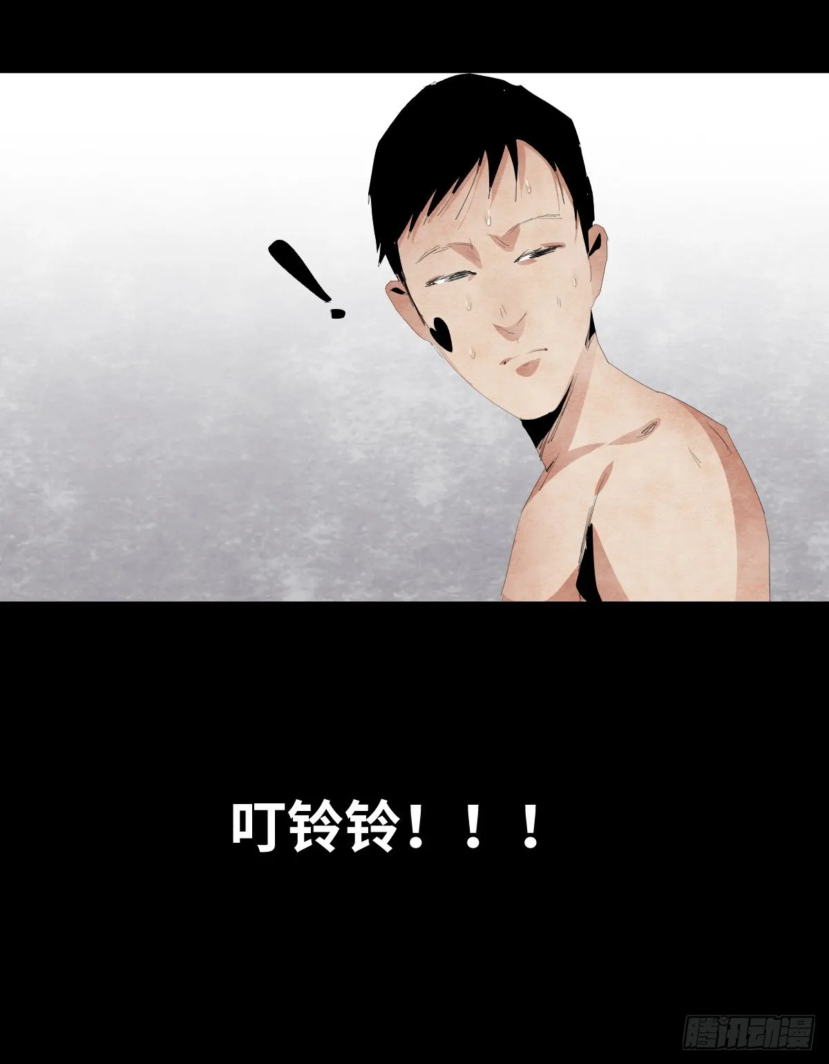 16-观（3） 第7页
