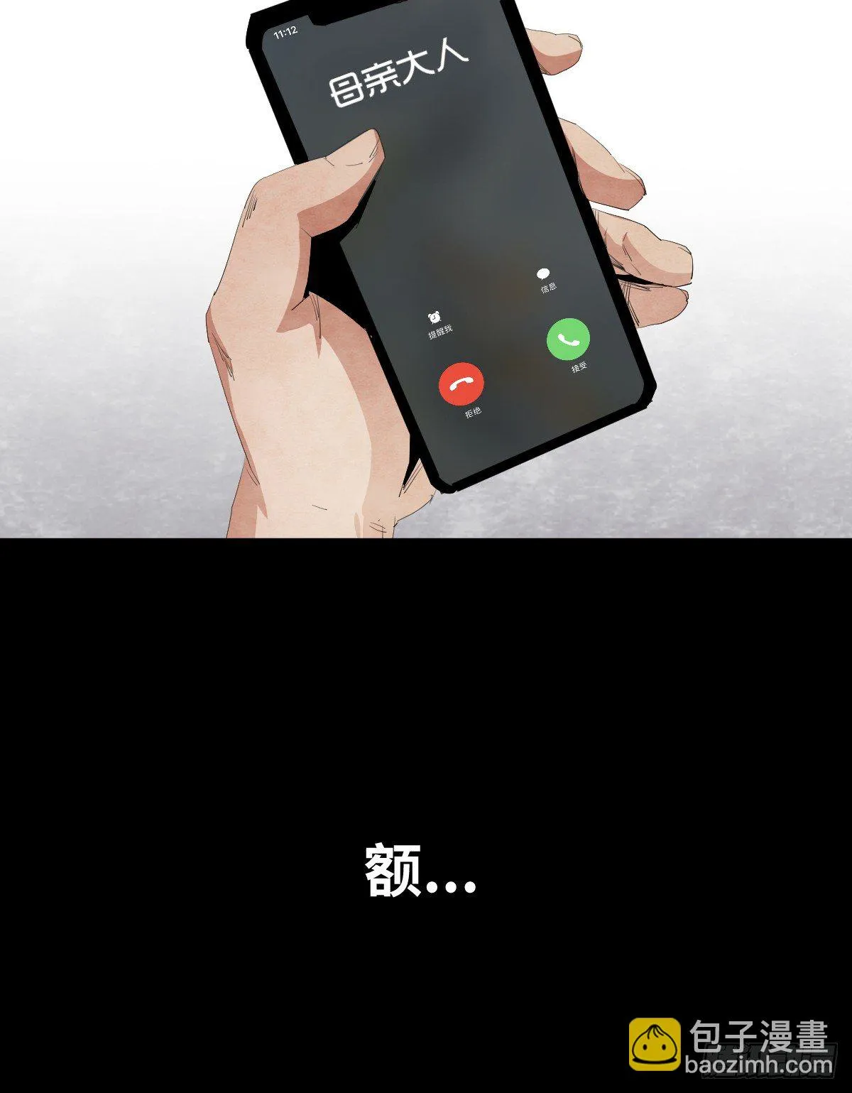 16-观（3） 第8页