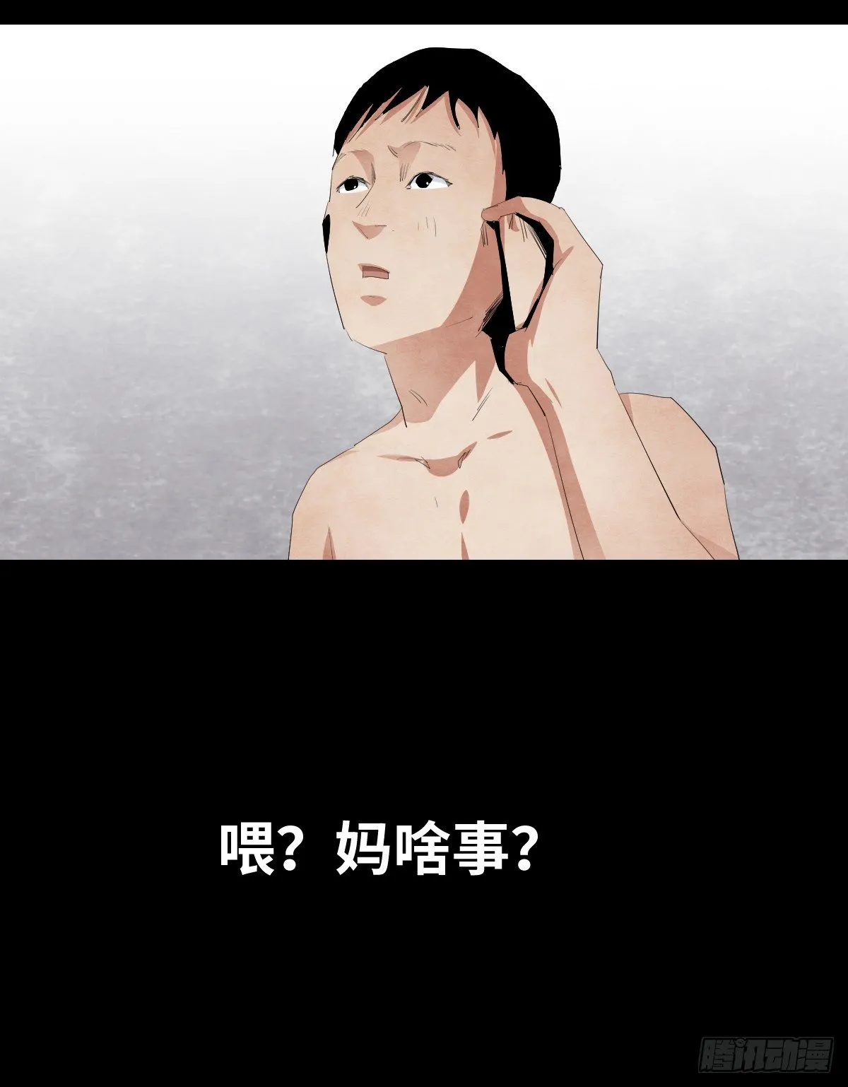16-观（3） 第9页