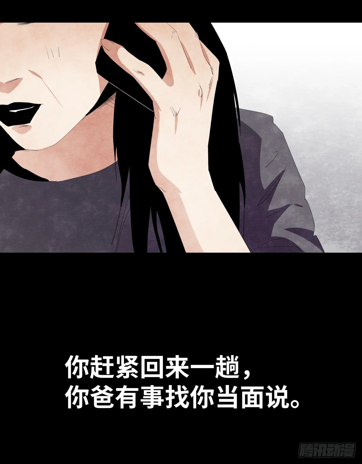 16-观（3） 第10页
