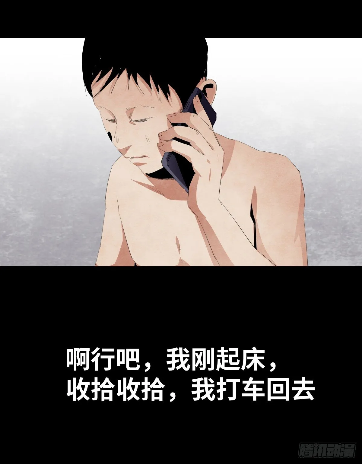 16-观（3） 第11页