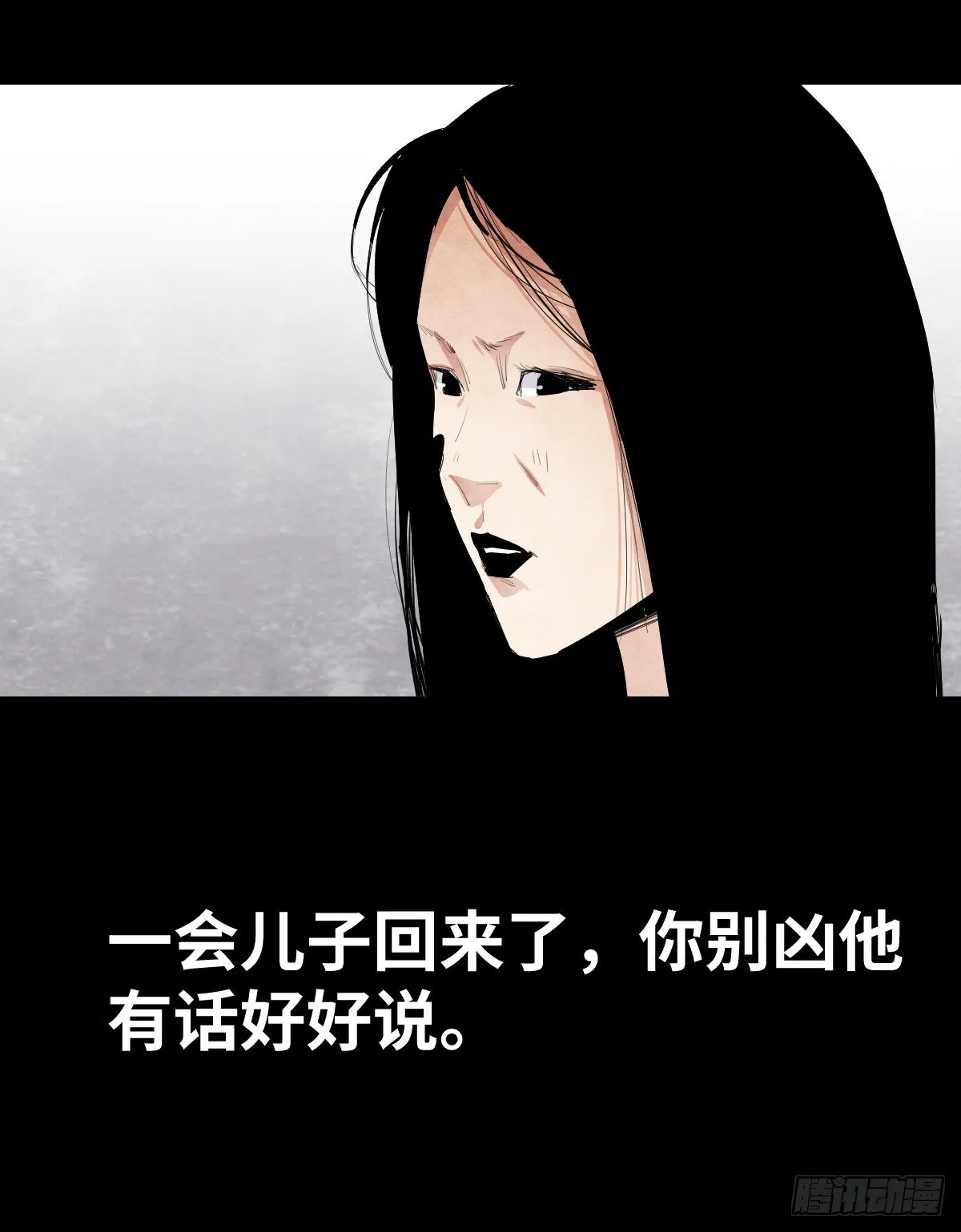 16-观（3） 第13页