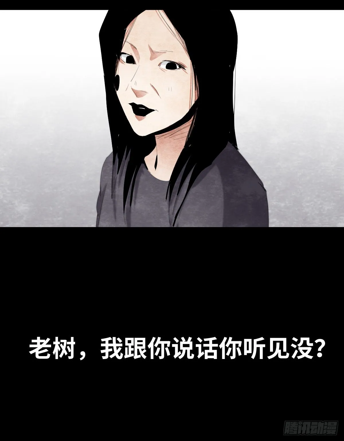 16-观（3） 第15页