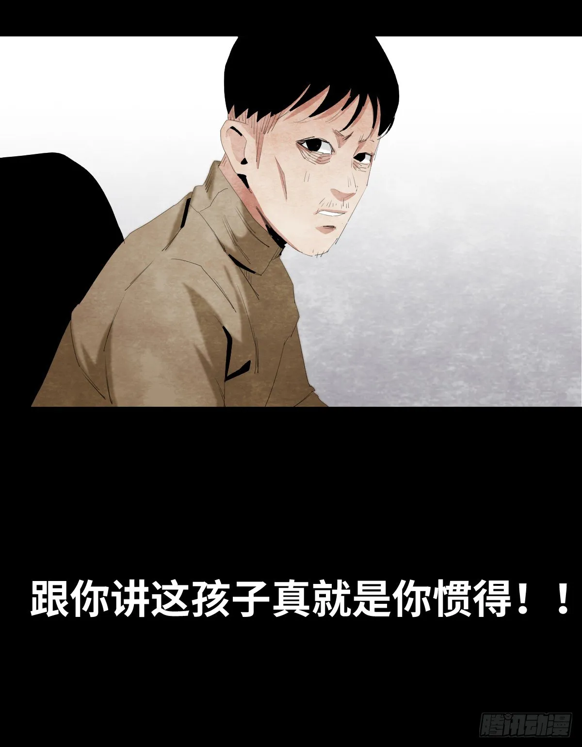 16-观（3） 第16页