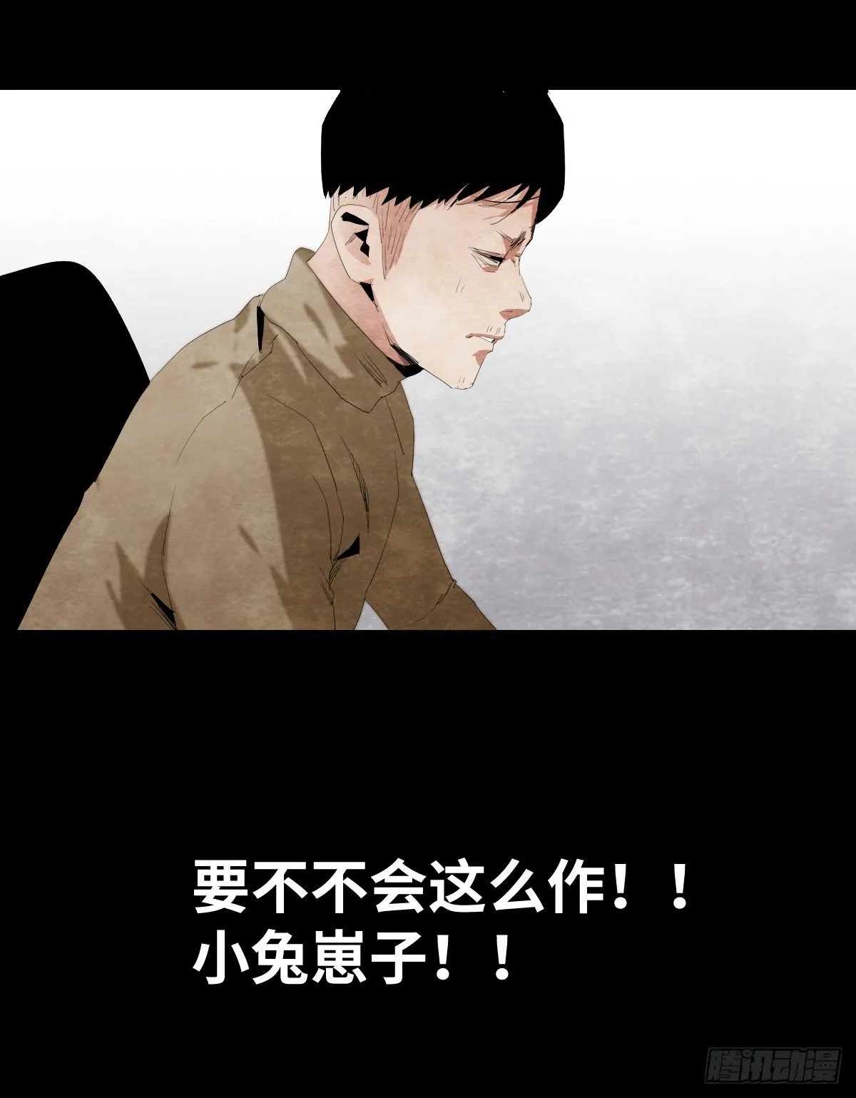 16-观（3） 第17页