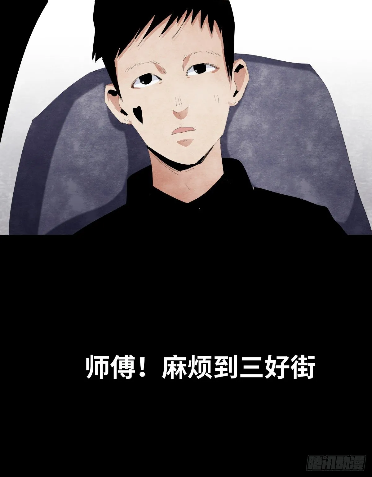 16-观（3） 第20页