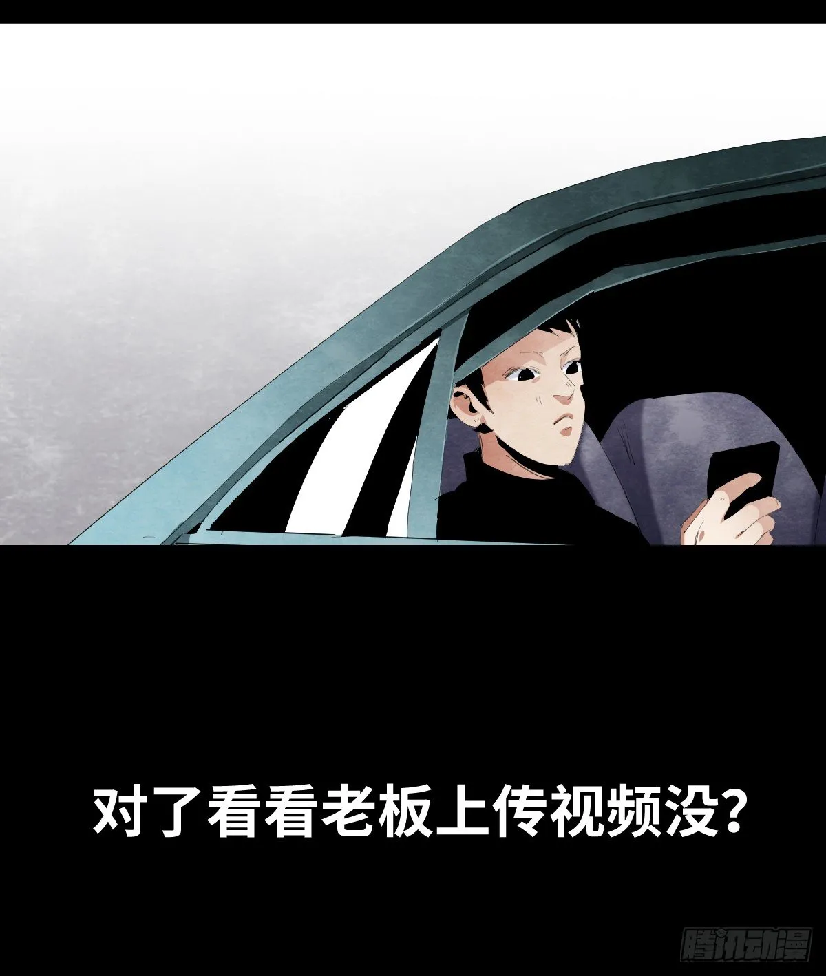 16-观（3） 第21页