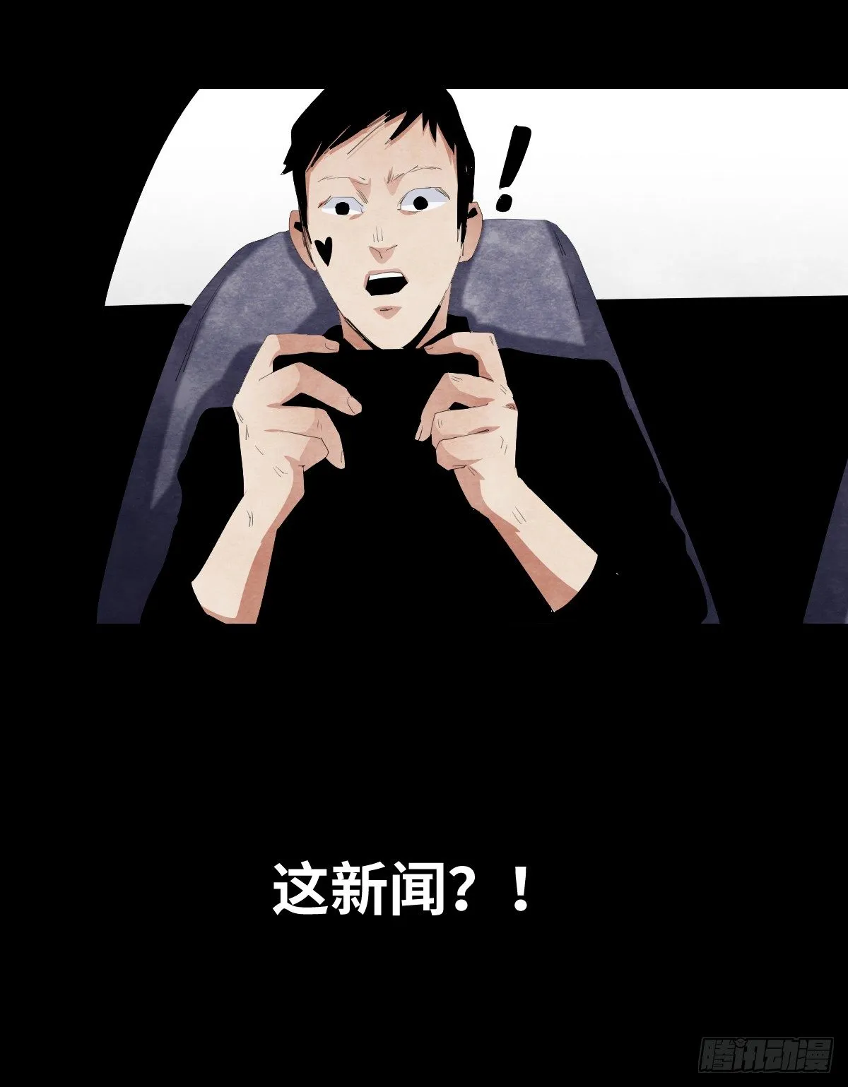 16-观（3） 第23页