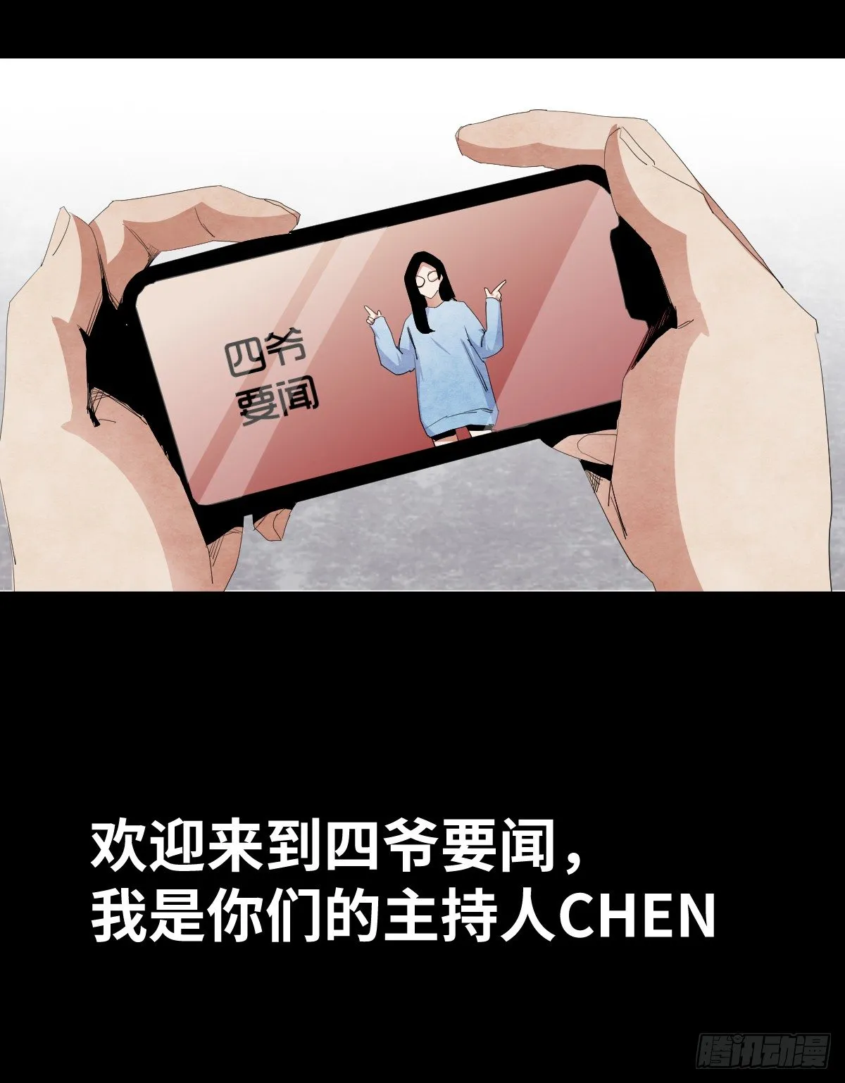 16-观（3） 第24页