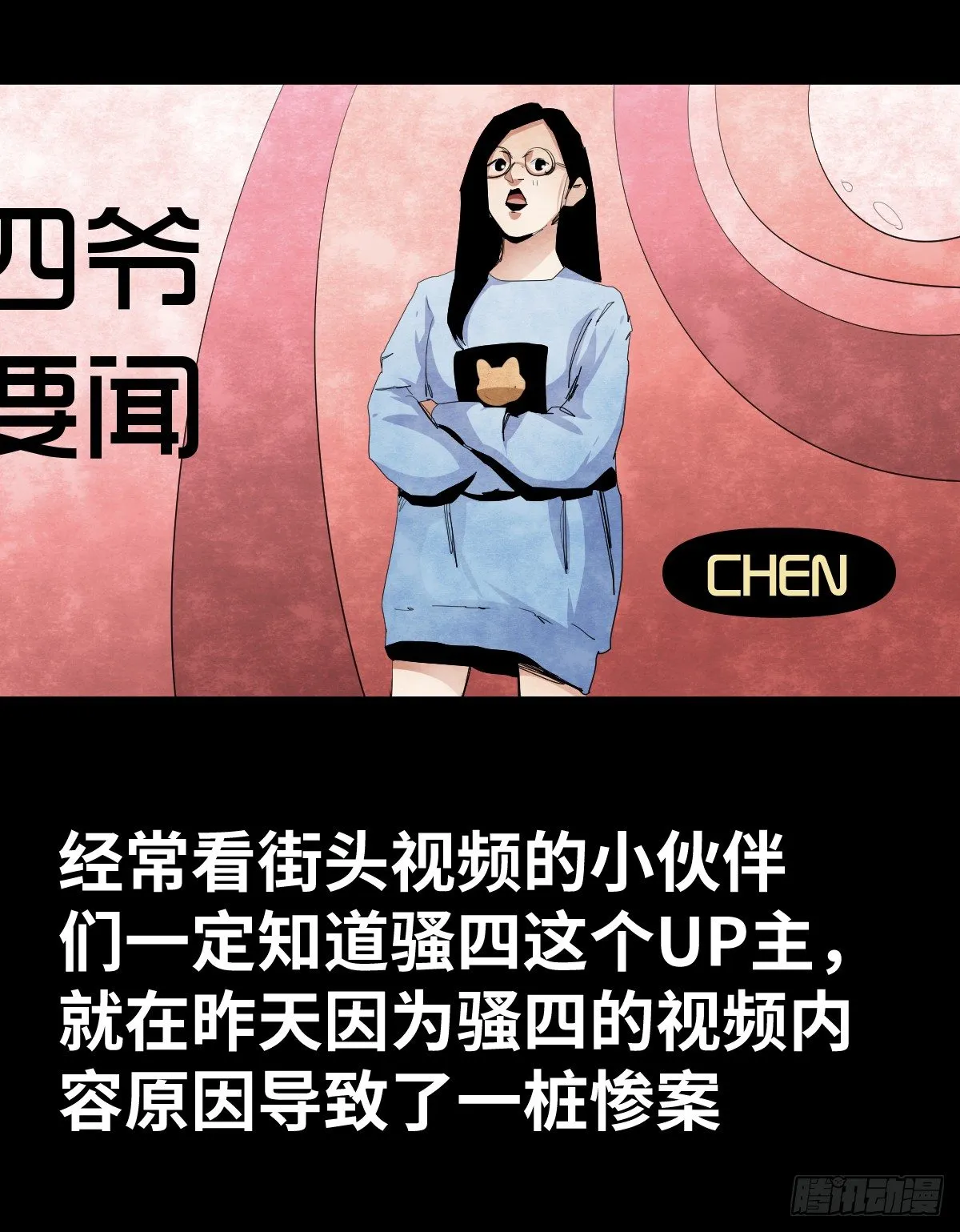 16-观（3） 第25页
