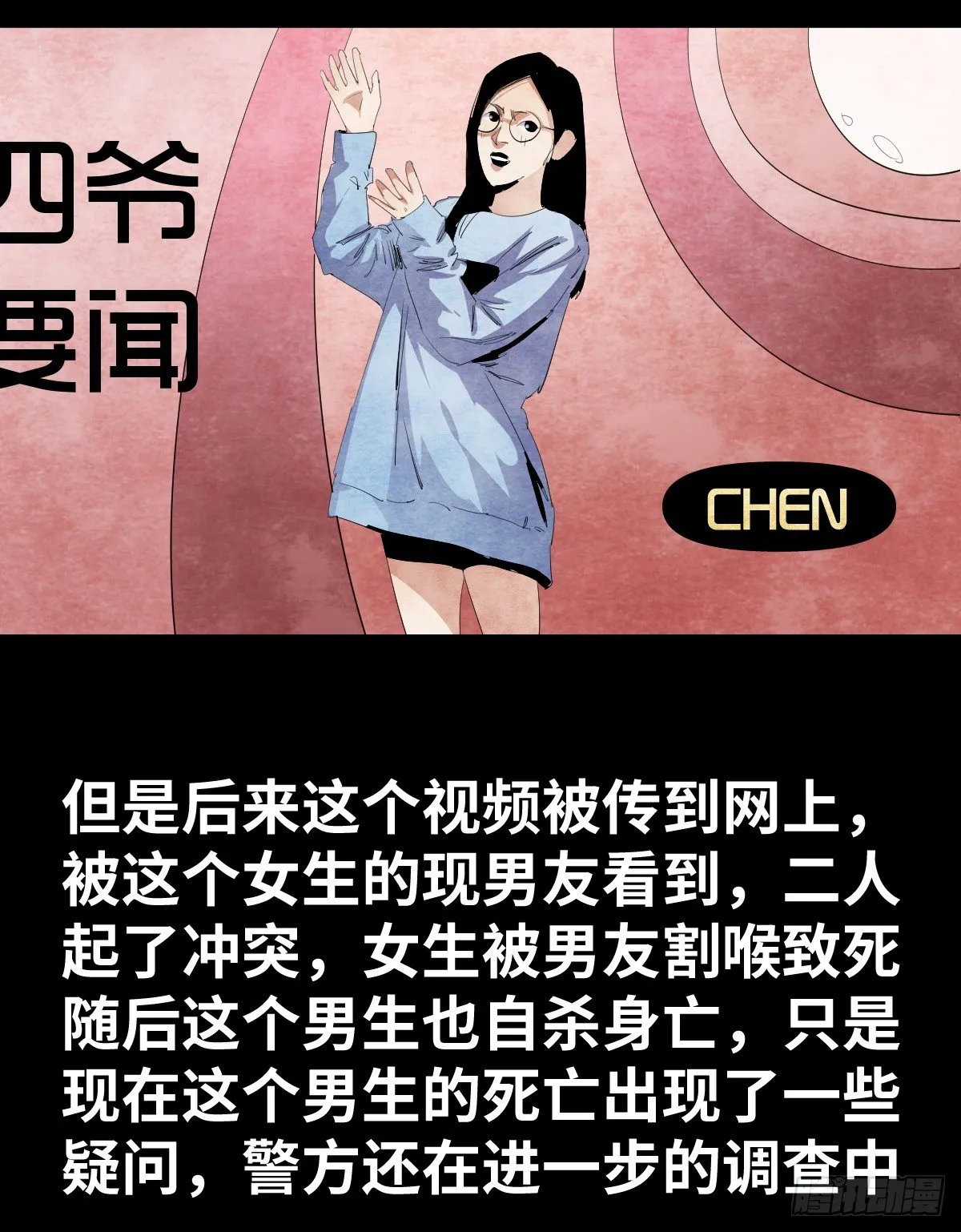 16-观（3） 第27页