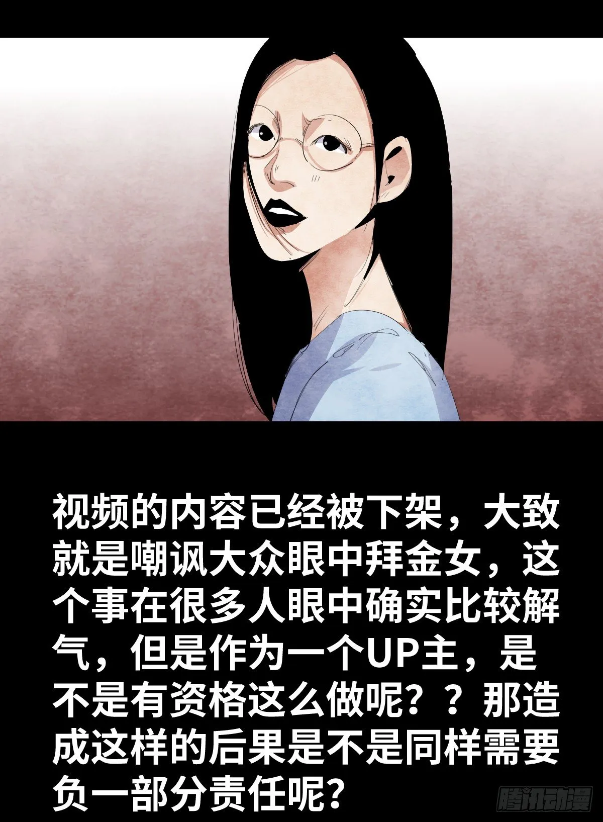 16-观（3） 第28页