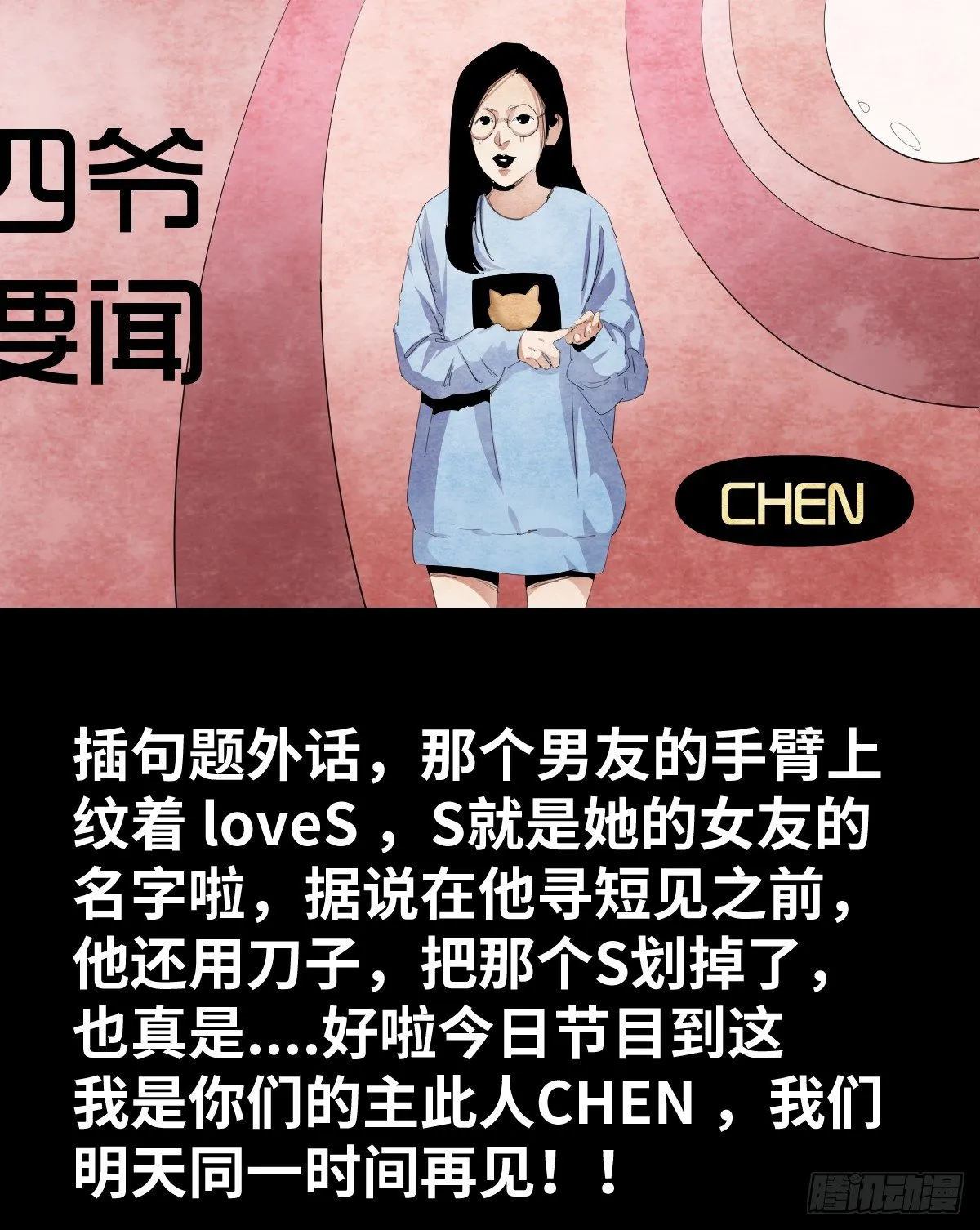 16-观（3） 第30页