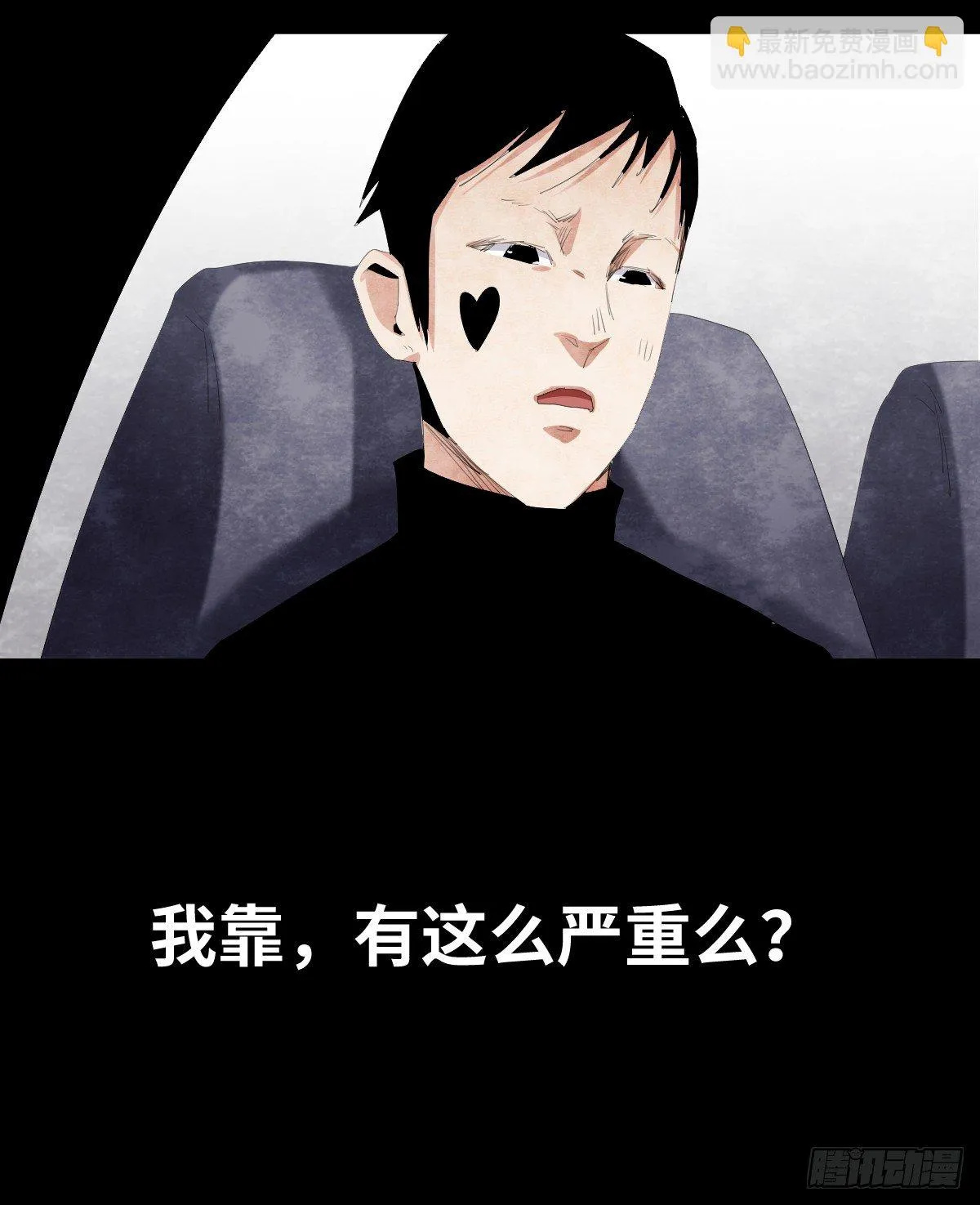 16-观（3） 第31页