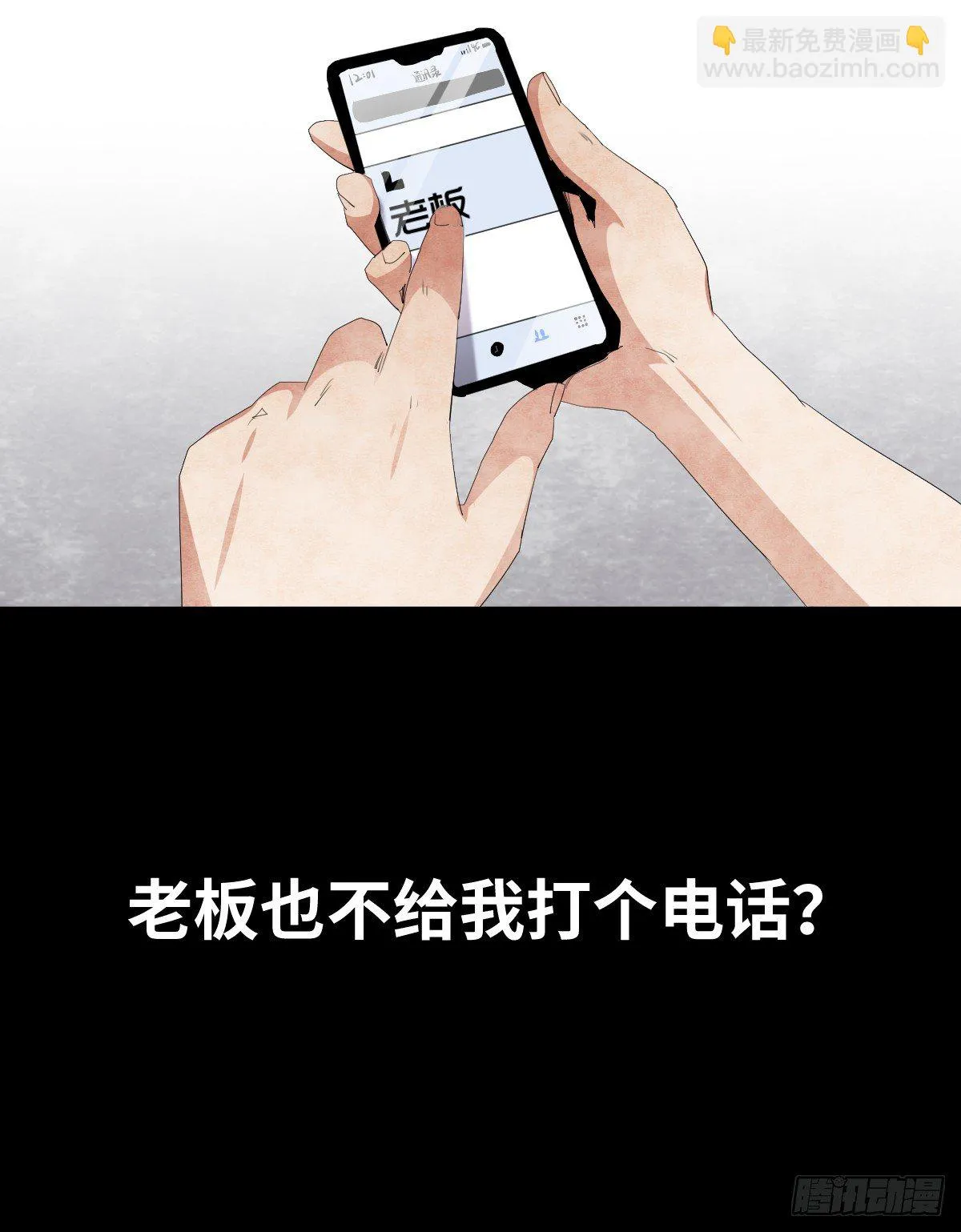 16-观（3） 第32页