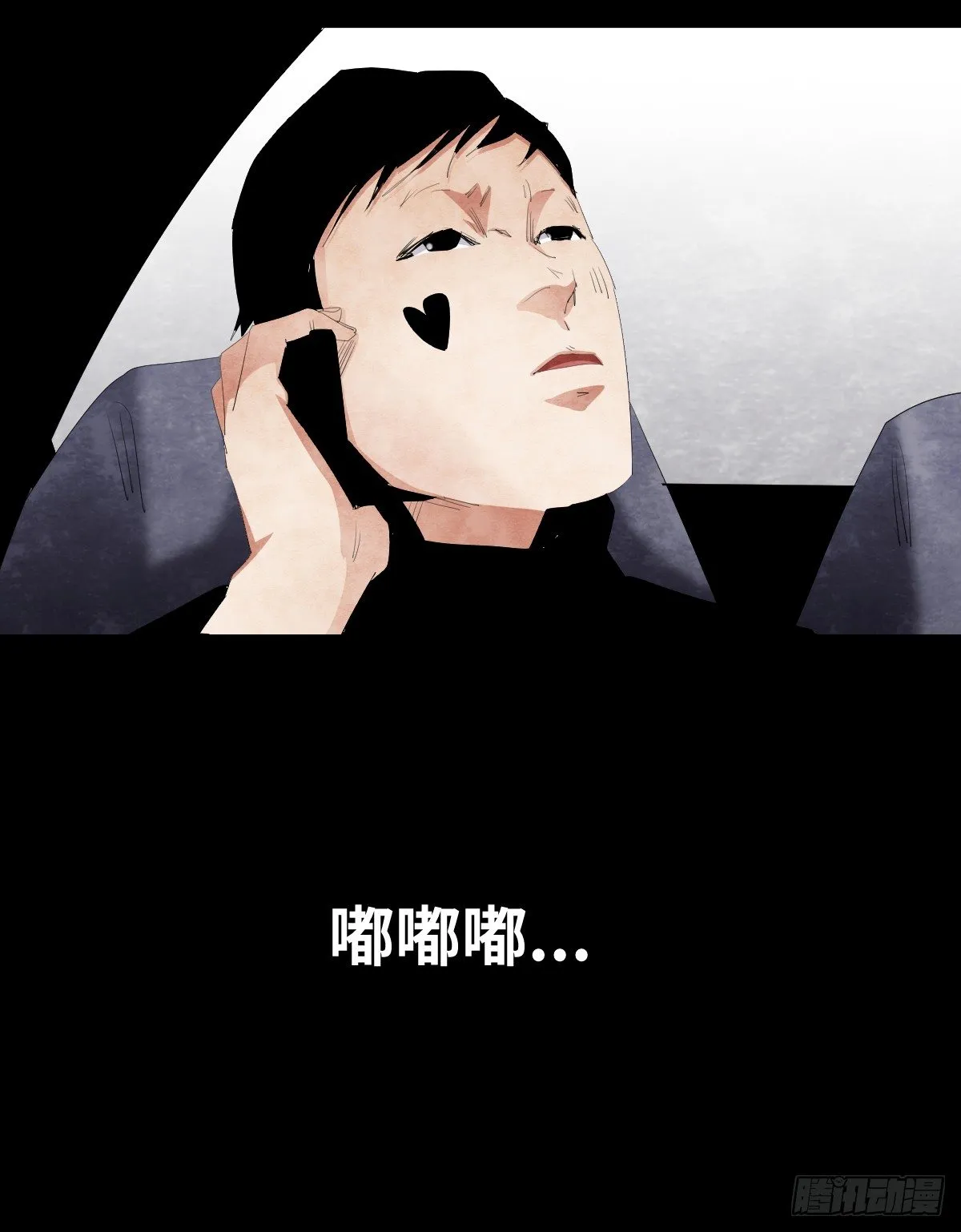 16-观（3） 第33页
