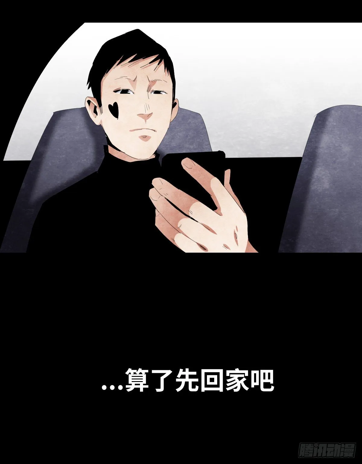 16-观（3） 第34页