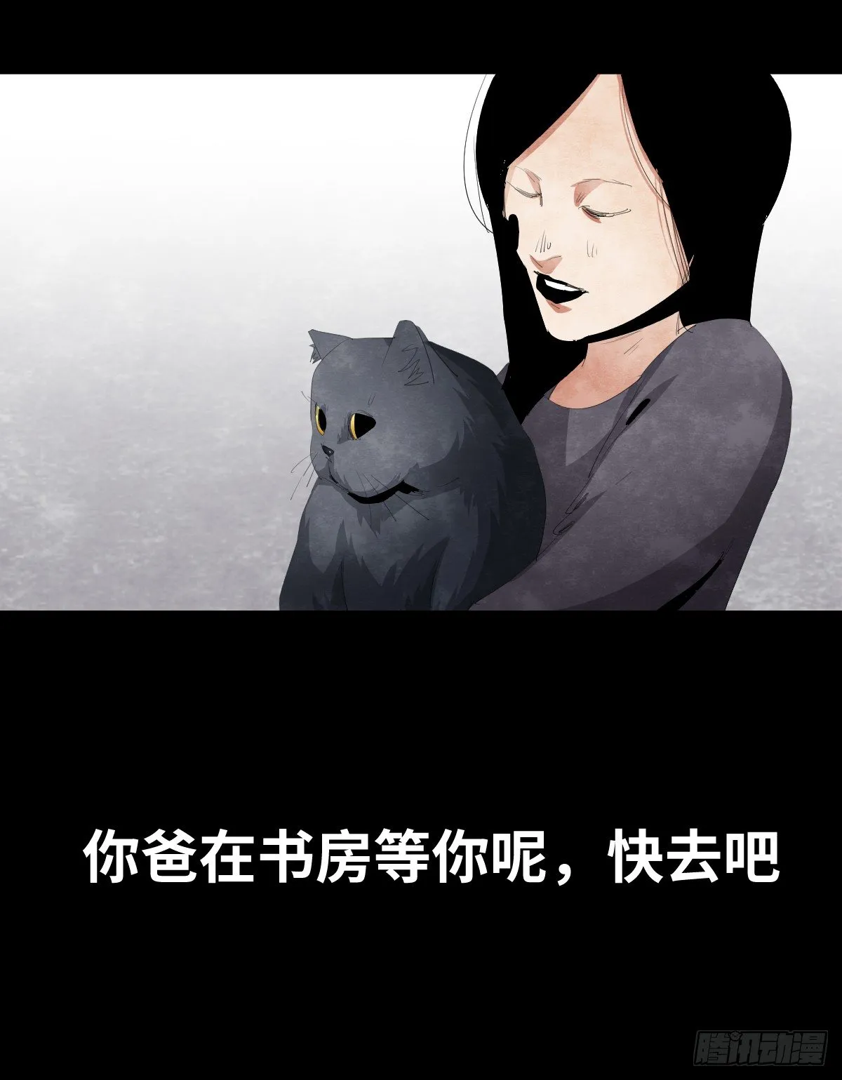 16-观（3） 第37页