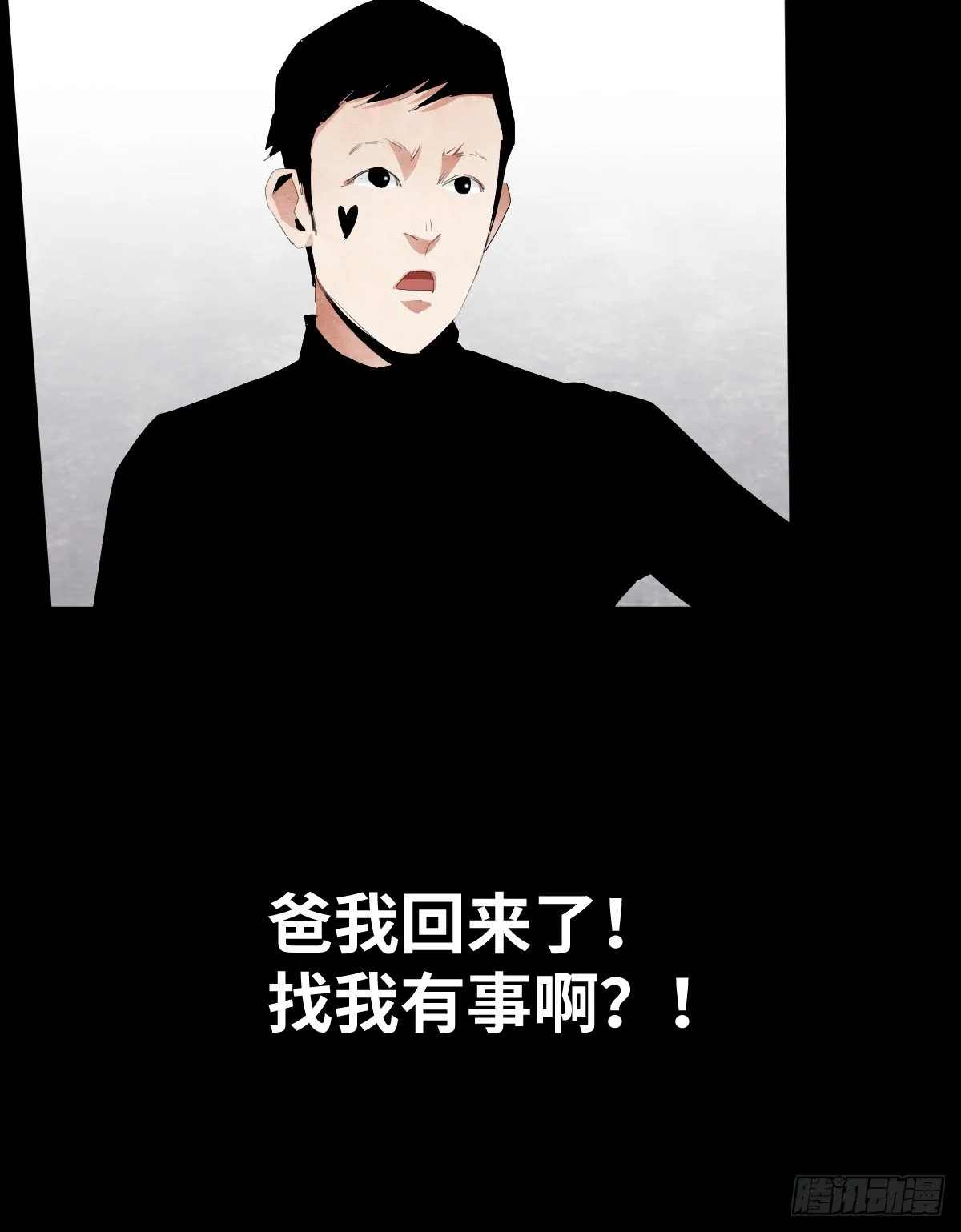 16-观（3） 第38页