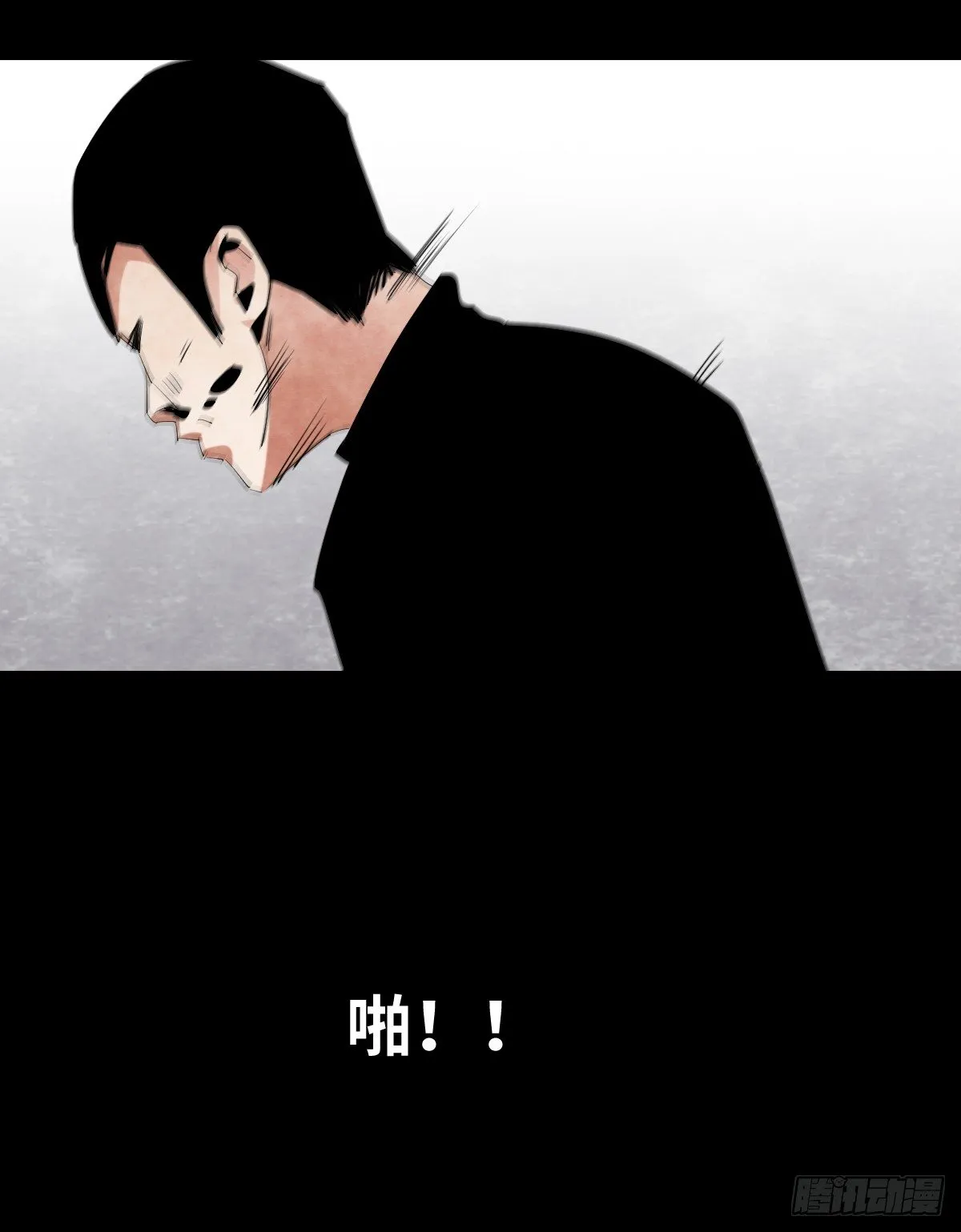 16-观（3） 第40页