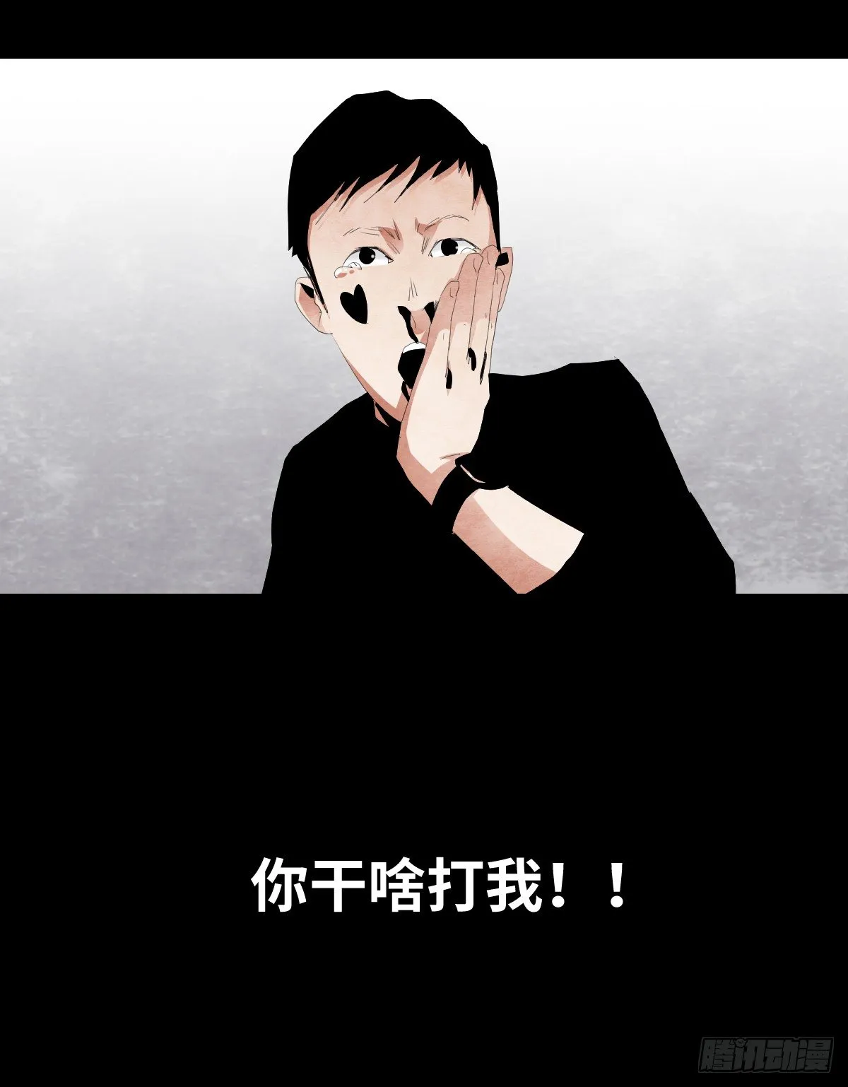 16-观（3） 第42页