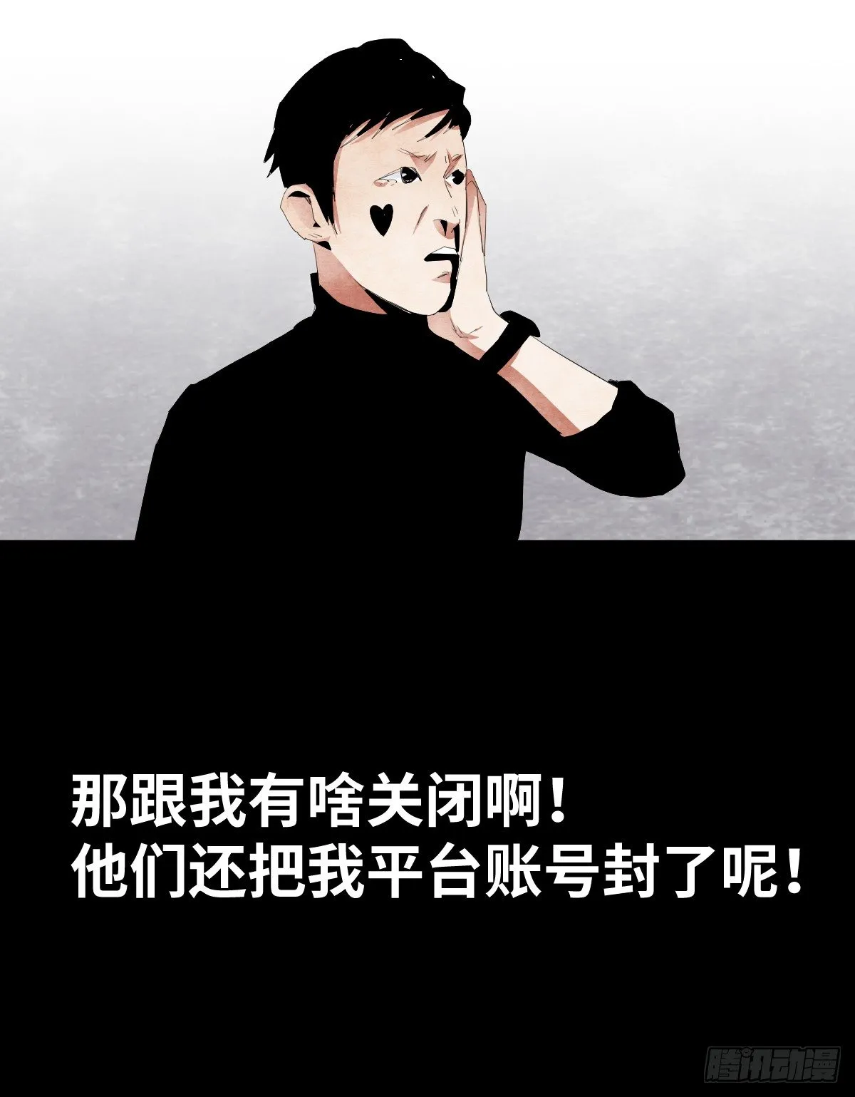 16-观（3） 第44页
