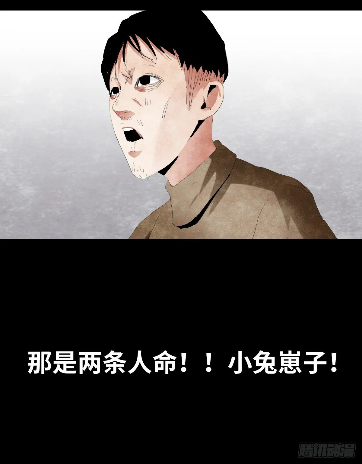 16-观（3） 第45页