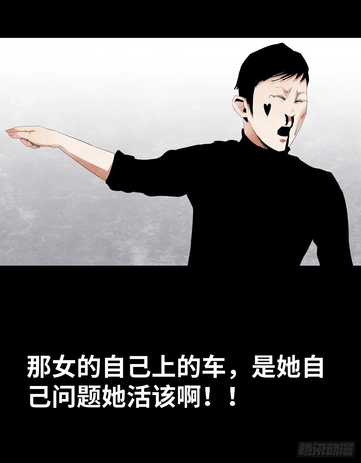 16-观（3） 第47页