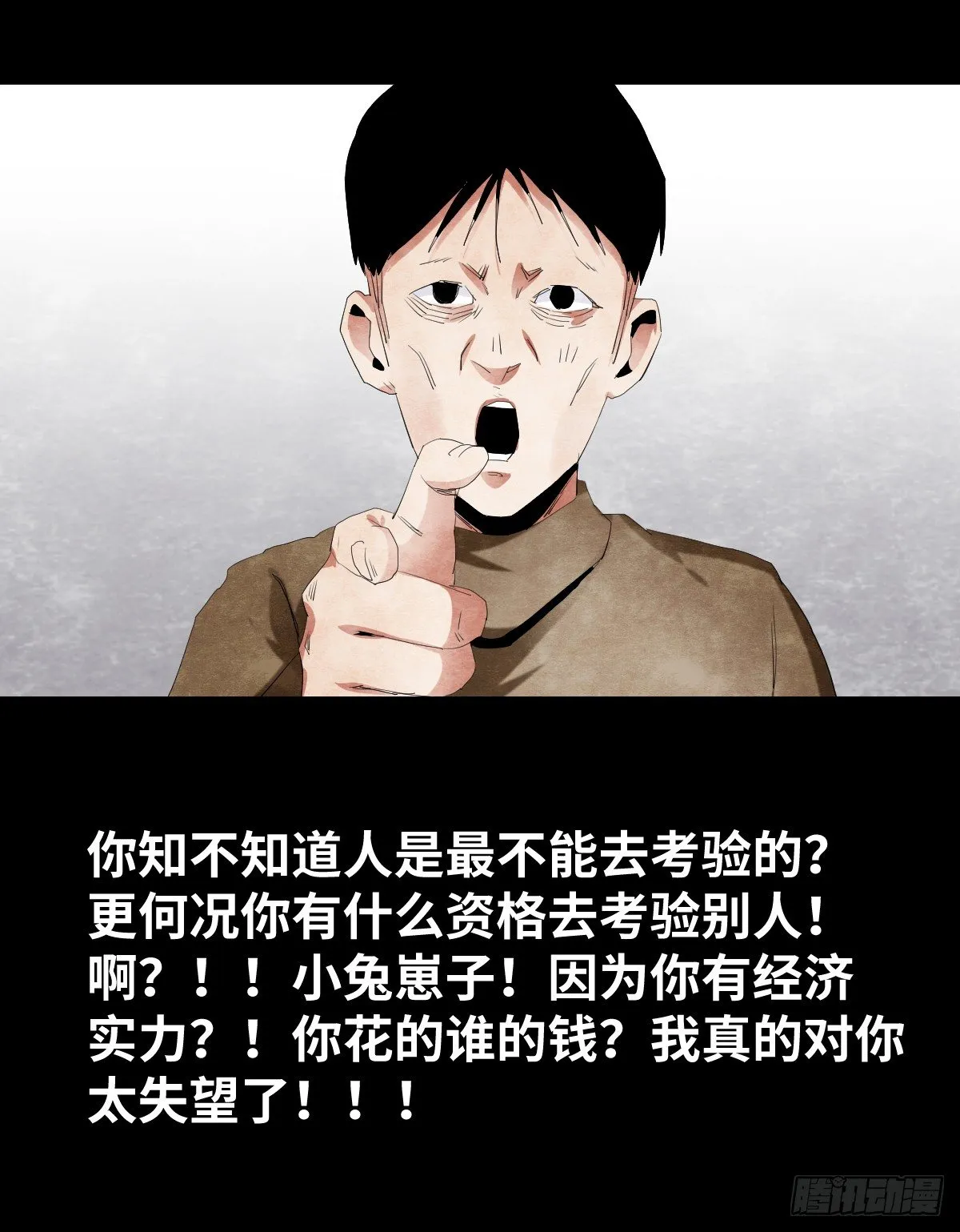 16-观（3） 第49页