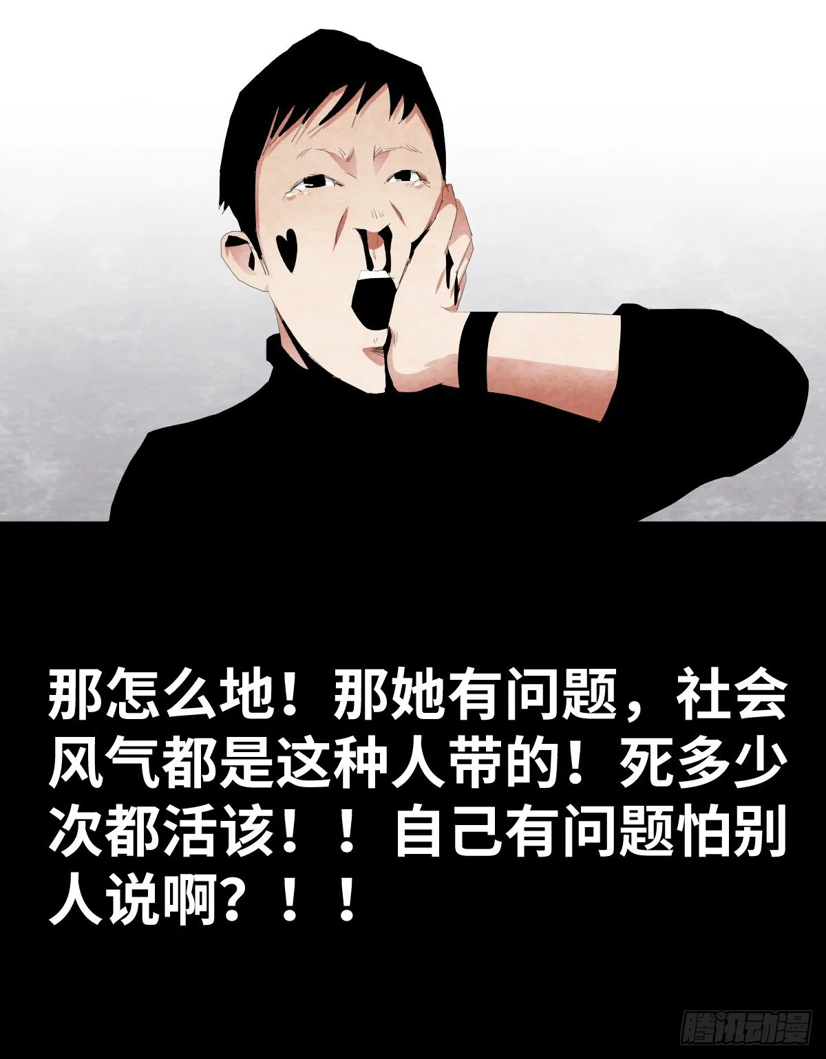 16-观（3） 第50页