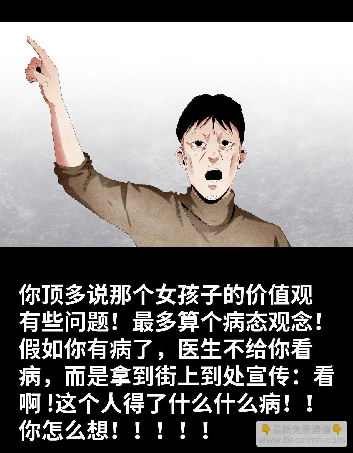 16-观（3） 第52页