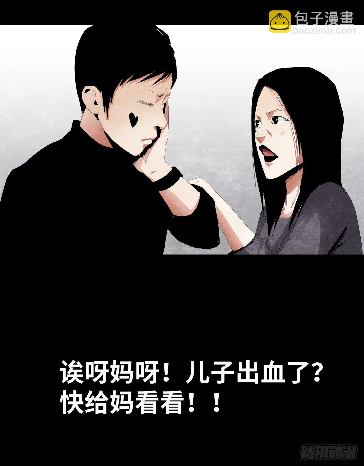 16-观（3） 第54页