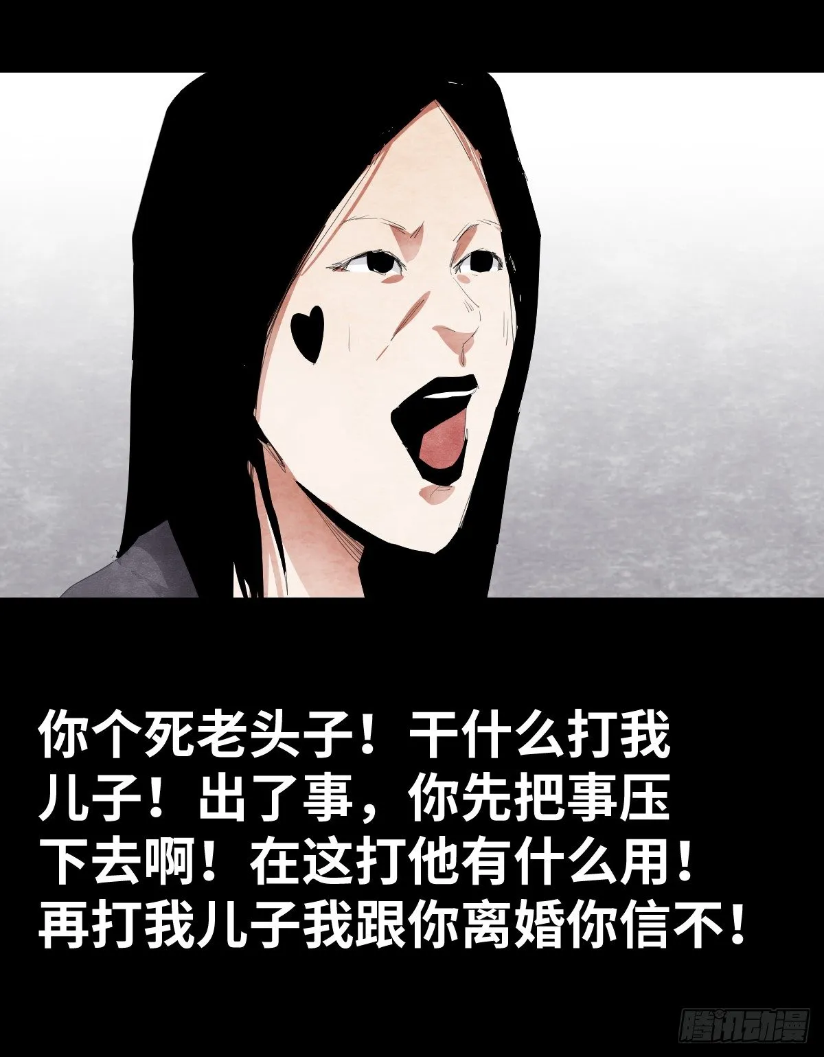 16-观（3） 第55页