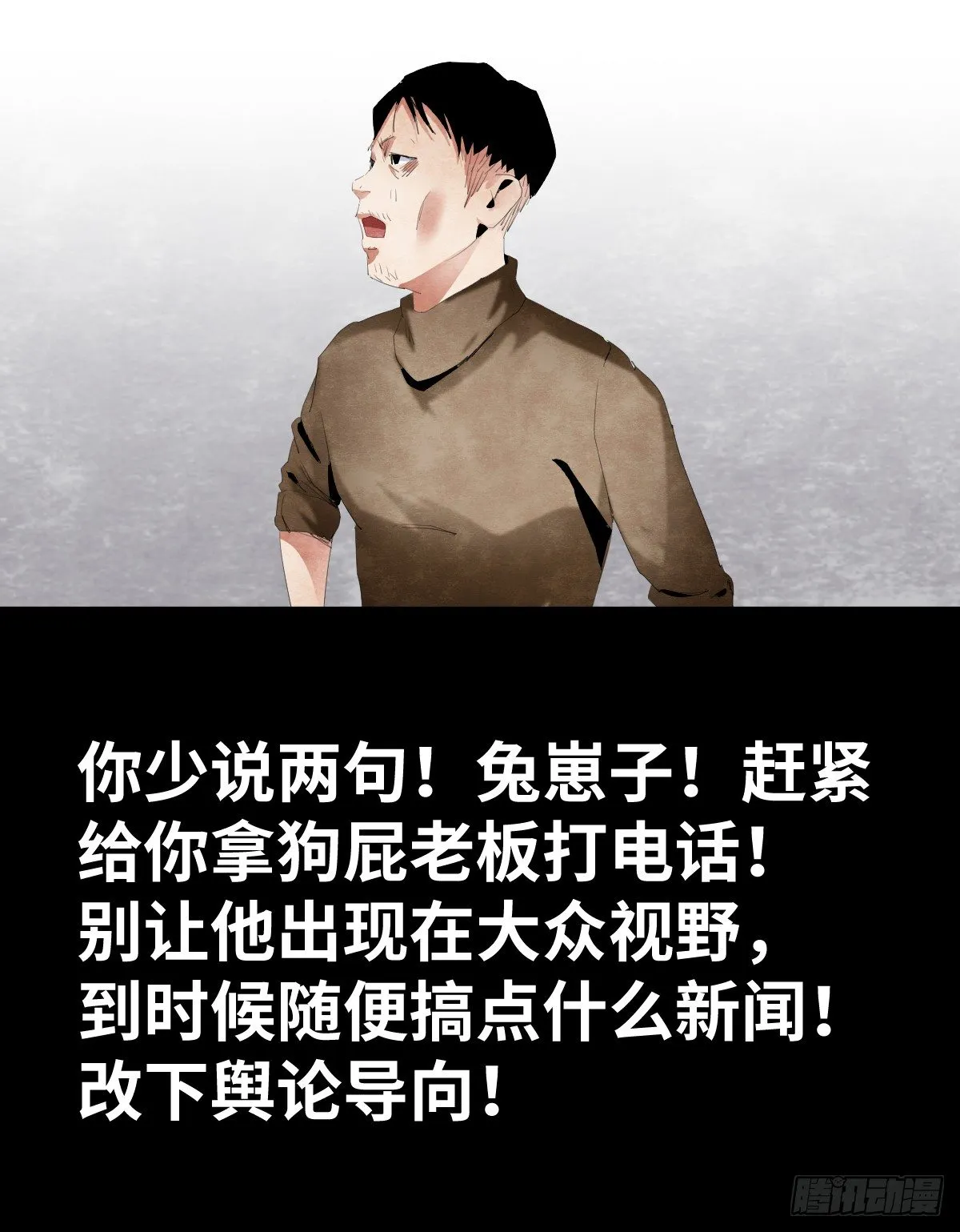 16-观（3） 第56页